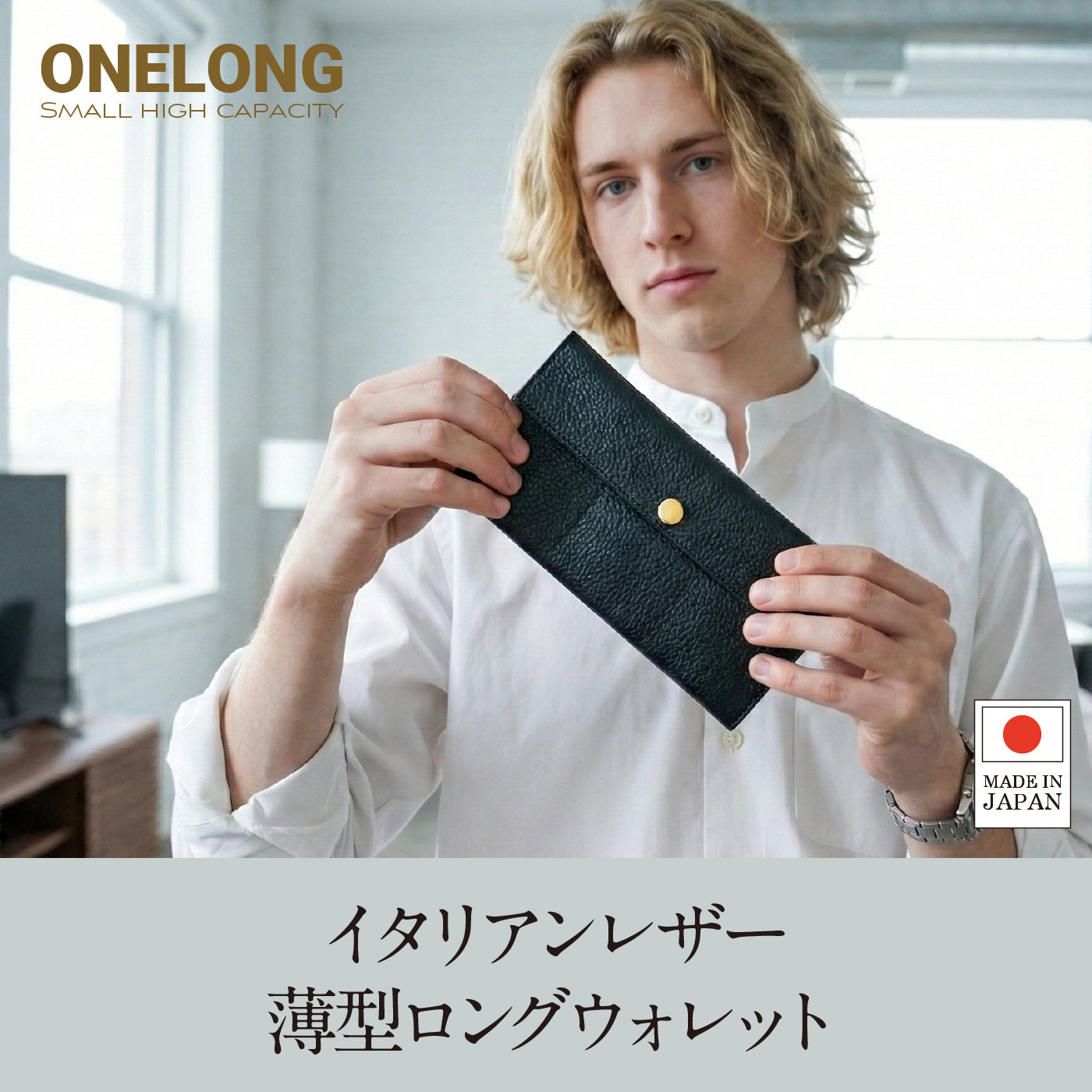 値下げ LONE ONES ロングウォレット 本革 絶版 楽天市場】ロンワンズLONE ONES 財布 ウォレット スタンプカードケース