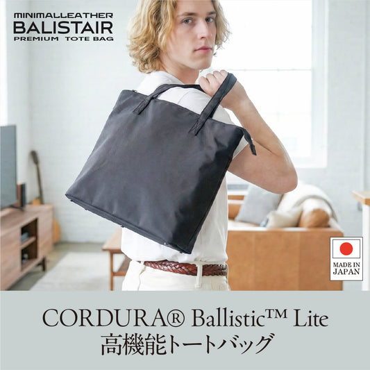 【撥水×抗菌】隠しポケット３秒アクセス！5ポケットで探さない79％軽量トートBALISTAIR
