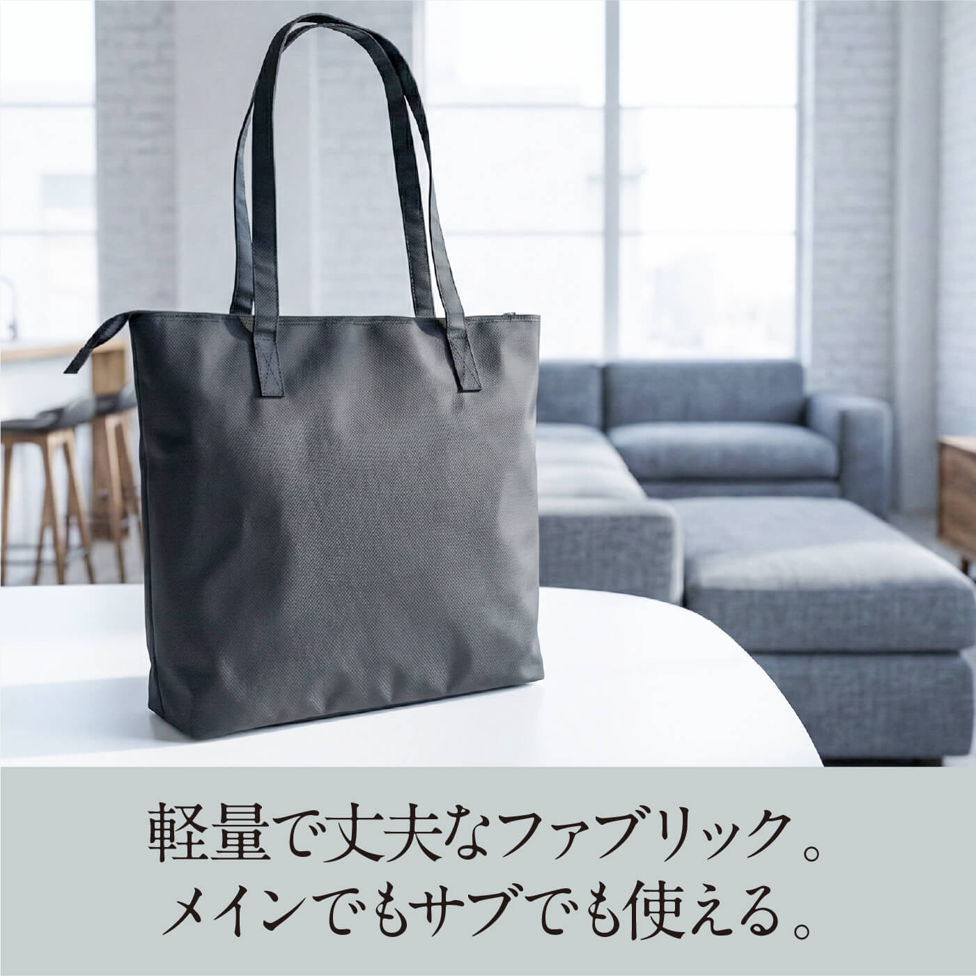 【撥水×抗菌】隠しポケット３秒アクセス！5ポケットで探さない79％軽量トートBALISTAIR