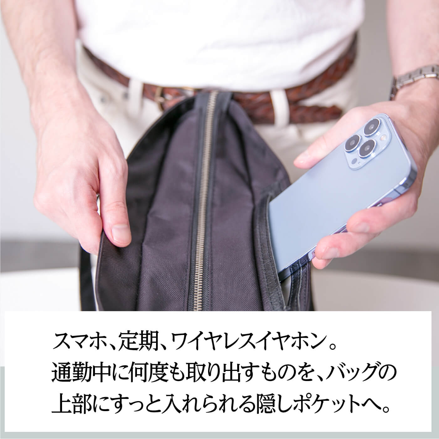 【撥水×抗菌】隠しポケット３秒アクセス！5ポケットで探さない79％軽量トートBALISTAIR