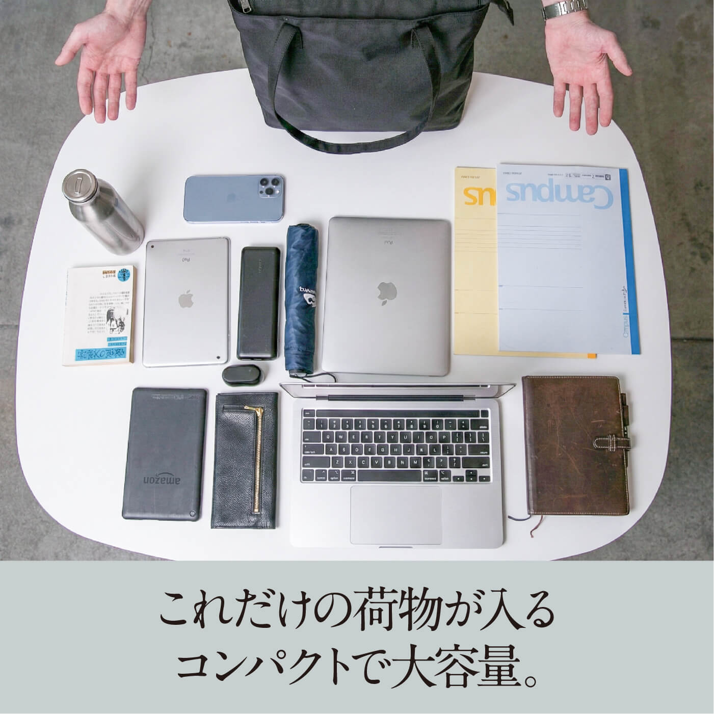 【撥水×抗菌】隠しポケット３秒アクセス！5ポケットで探さない79％軽量トートBALISTAIR